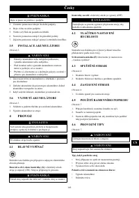 Страница 103