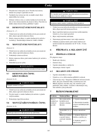 Страница 105