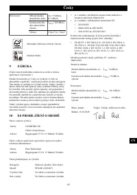 Страница 107