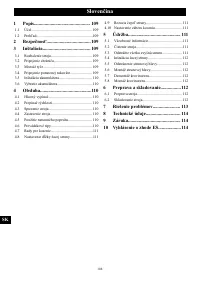 Страница 108