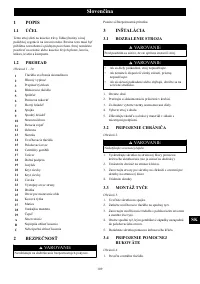 Страница 109