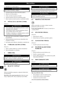 Страница 110