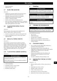 Страница 111