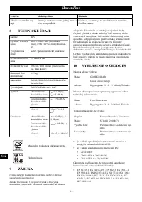 Страница 114