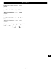 Страница 115