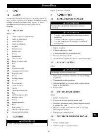 Страница 117