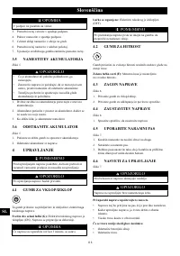 Страница 118