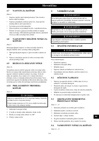 Страница 119