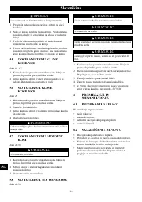 Страница 120