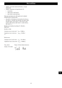 Страница 123