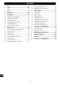 Страница 124