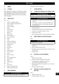 Страница 125