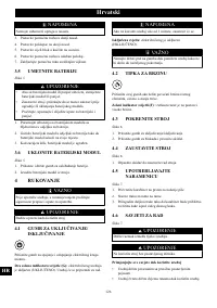 Страница 126