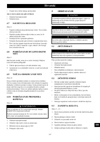 Страница 127