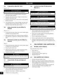 Страница 128