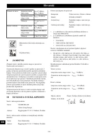 Страница 130