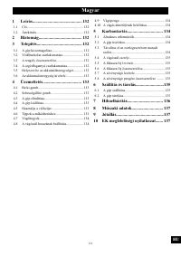 Страница 131