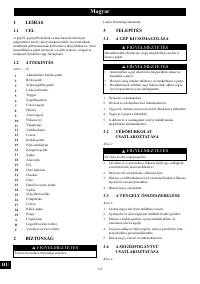 Страница 132