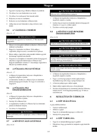 Страница 135