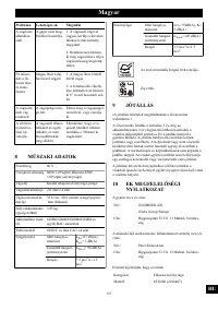 Страница 137