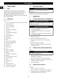 Страница 148