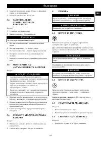 Страница 149