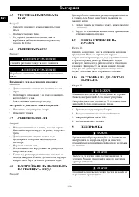 Страница 150