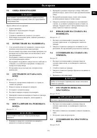 Страница 151