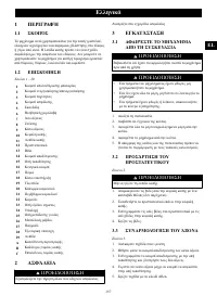 Страница 157