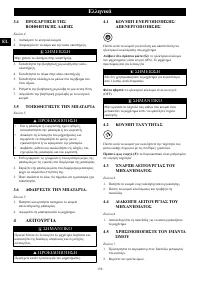 Страница 158