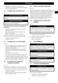 Страница 159