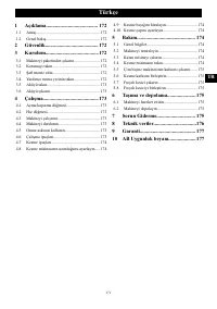 Страница 171