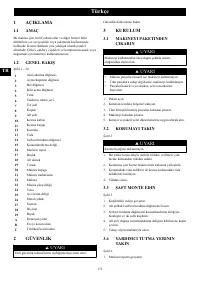 Страница 172