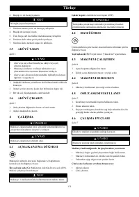 Страница 173