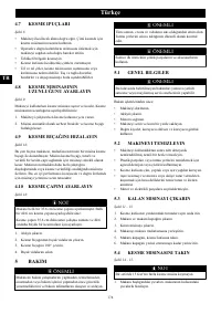 Страница 174