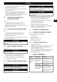 Страница 175