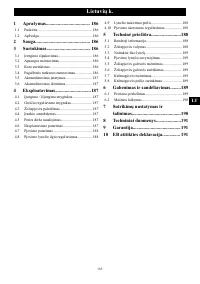 Страница 185