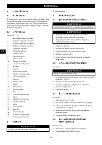 Страница 186