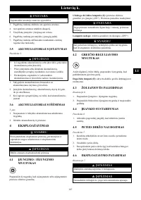 Страница 187