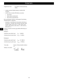 Страница 192