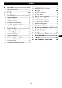 Страница 193