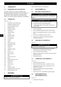 Страница 194