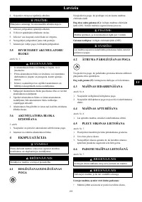 Страница 195