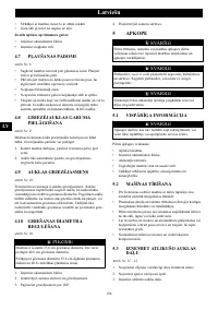 Страница 196