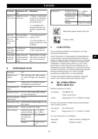 Страница 199