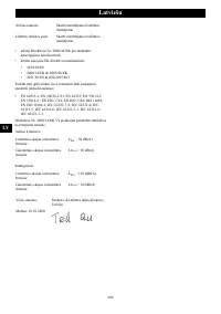 Страница 200