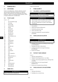 Страница 202