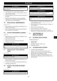 Страница 205