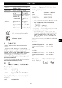 Страница 207