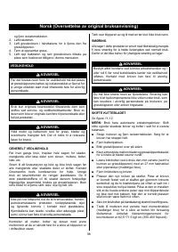 Страница 100